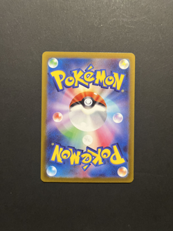 Rabsca 079/071 AR - Snow Hazard SV2P - Pokemon Card - Japanese - Image 2