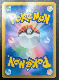 P - Mew EX 1st ED - Shiny Collection - 024/020 - Carte Pokemon JP Officielle - Image 2