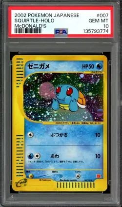 Squirtle Pokemon 2002 Holo eCard McDonald's Promo Japanese 007/018 PSA 10 - Image 1