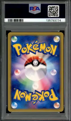 Squirtle Pokemon 2002 Holo eCard McDonald's Promo Japanese 007/018 PSA 10 - Image 2