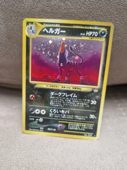 Houndoom Pokemon Karte Japanisch Nr.229 Neo Revelation Vintage Holo Swirl [NM] - Image 1