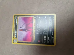 Houndoom Pokemon Karte Japanisch Nr.229 Neo Revelation Vintage Holo Swirl [NM] - Image 4