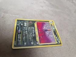 Houndoom Pokemon Karte Japanisch Nr.229 Neo Revelation Vintage Holo Swirl [NM] - Image 5