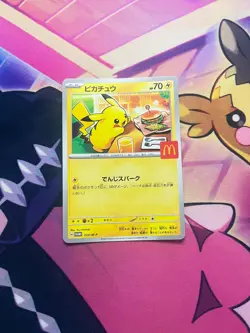 Pikachu 020/M-P Promo Mcdonald's Pokemon Japanese NM Card - Image 1