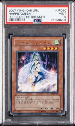 2007 YU-GI-OH! JAPANESE FORCE OF THE BREAKER #JP020 HARPIE QUEEN PSA 9 - Image 1