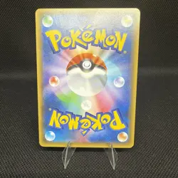 [NM] Chikorita Reverse Holo Japanese Pokekyun Collection 001/032 Pokemon - Image 2