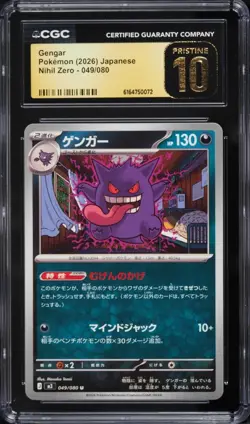 Gengar 049/080 CGC 10 Pristine Nihil Zero Pokemon Card Jpn - Image 1