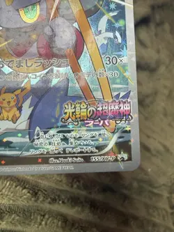 US SELLER Pokemon Card Hoopa 155/XY-P Promo 2015 Holo LP/MP Nintendo Japanese - Image 3
