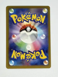 Mega Hawlucha ex MA 229/193 MEGA Dream ex M2a Pokemon Card Japanese - Image 2