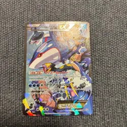 Team Aqua's Kyogre EX 006/034 CP1 EX Double Crisis Pokemon Cards Japanese #N356 - Image 1