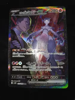 Team Rocket's Mewtwo ex SAR 125/098 Glory of Team Rocket Pokemon Japanese JP - Image 3