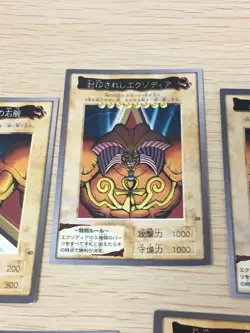 Yu-Gi-Oh Bandai Exodia Forbidden One Carddass Card SET Japanese Retro Japan Rare - Image 2