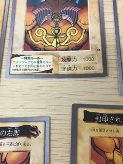 Yu-Gi-Oh Bandai Exodia Forbidden One Carddass Card SET Japanese Retro Japan Rare - Image 3