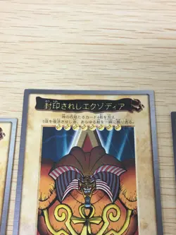Yu-Gi-Oh Bandai Exodia Forbidden One Carddass Card SET Japanese Retro Japan Rare - Image 4