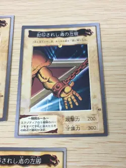 Yu-Gi-Oh Bandai Exodia Forbidden One Carddass Card SET Japanese Retro Japan Rare - Image 5