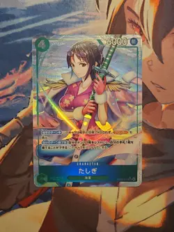 ONE PIECE Card Game Tashigi (Alt Art) EB03-018 SR Heroines Edition Japanese - Image 1