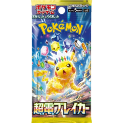 1 Pokemon Super Electric Breaker Booster Box Japanese [US SELLER]SEALED SV8 - Image 5