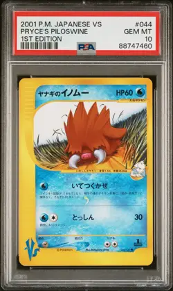 2001 Pokemon Japanese VS Pryce’s Piloswine First Edition 044/141 PSA 10 Gem Mint - Image 1