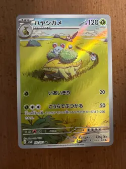 US Seller - Japanese Grotle AR 072/071 SV5K Wild Force Pokemon Scarlet & Violet - Image 1