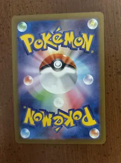 US Seller - Japanese Grotle AR 072/071 SV5K Wild Force Pokemon Scarlet & Violet - Image 2