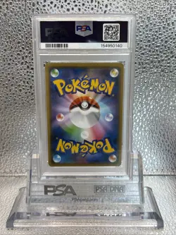 2021 POKEMON JAPANESE SV-P PROMO YU NAGABA X POKEMON CARD #208 PIKACHU PSA 10 - Image 4