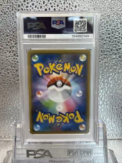 2021 POKEMON JAPANESE SV-P PROMO YU NAGABA X POKEMON CARD #208 PIKACHU PSA 10 - Image 5