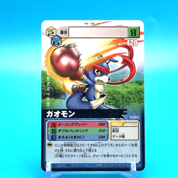 Digimon Adventure Card Gaomon No.Da-188 B Bandai Made In Japan F/S - Image 1