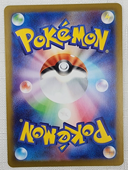 Eevee 125/187 Poke Ball Foil sv8a Terastal Festival Japanese Pokemon TCG Card - Image 2