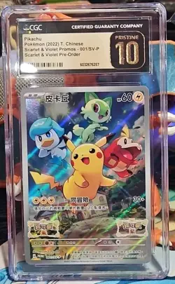 Pikachu Pokemon Chinese Scarlet& Violet Promos 004/SV-P Gem Pack CGC PRISTINE 10 - Image 1
