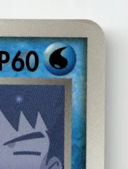 BROCK'S MUDKIP 038/ADV-P PROMO SHOGAKUKAN POKEMON JAPANESE LIGHTLY PLAYED - Image 4