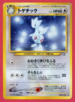 Togetic No. 176 Holo Rare Neo Genesis Pokemon TCG Japanese - Damaged - Image 1