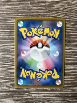 Japanese Pokemon TCG Shiny Star V Copperajah 290/190 S4a S NM - Image 2