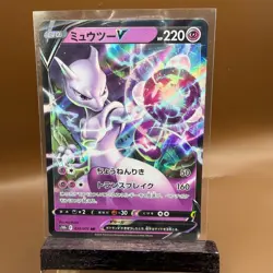Pokemon TCG Mewtwo V Double Rare S10b: Pokemon GO 030/071 2022 Psychic - Image 1