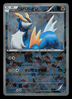 LP - Pokemon Japanese Cobalion 013/014 Battle Strength Deck BK Cracked Ice Holo - Image 1