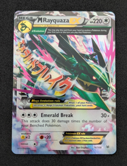 M Rayquaza EX Pokemon 2015 Roaring Skies 76/108 - Image 1