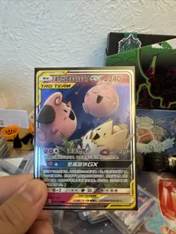 Pokemon TCG Tag Team Togepi Cleffa Igglybuff GX - Image 1