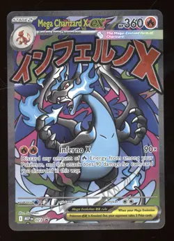 2025 Mega Evolution Mega Charizard X ex Black Star Promo #023 - Image 1
