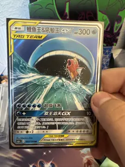 Pokemon TCG Tag Team - Image 1