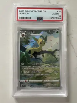 Pokemon Leafeon Simplified Chinese CBB2 C-Gem Pack Vol 2 PSA 10 - US SELLER - Image 1
