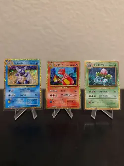 Pokemon Classic Collection Japanese Wartortle Charmeleon Ivysaur Holo 3 Card Set - Image 1