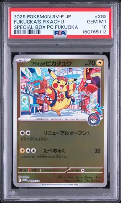 2025 POKEMON JAPANESE SV-P PROMO #289 FUKUOKA'S PIKACHU PSA 10 - Image 1