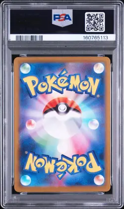 2025 POKEMON JAPANESE SV-P PROMO #289 FUKUOKA'S PIKACHU PSA 10 - Image 2