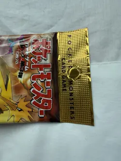 Pokemon TCG Japanese Fossil Booster Pack SEALED/NEW - Image 2