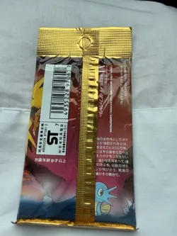 Pokemon TCG Japanese Fossil Booster Pack SEALED/NEW - Image 3