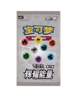 Pokemon TCG Chinese Radiant Energy Gift Elite Trainer Box Electric Type Sealed - Image 3