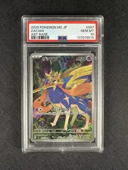Zacian 087/080 M2: Inferno X Art Rare Holo (Japanese) PSA 10 - Image 1