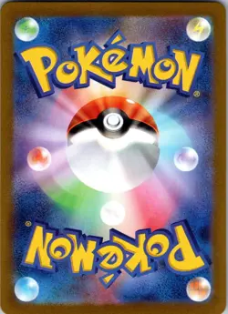 Larvesta 108/106 Art Rare Super Electric Breaker Pokemon Japanese Near Mint - Image 2