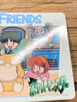 Pokemon Carddass Card EX-5 Psyduck & Geodude Pocket Monsters Anime Collection - Image 3