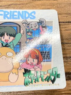 Pokemon Carddass Card EX-5 Psyduck & Geodude Pocket Monsters Anime Collection - Image 4