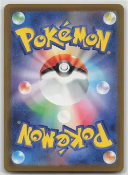 Mewtwo (Poke Ball Pattern) 150/165 SV2a: Pokemon Card 151 Pokemon Japanese NM - Image 2